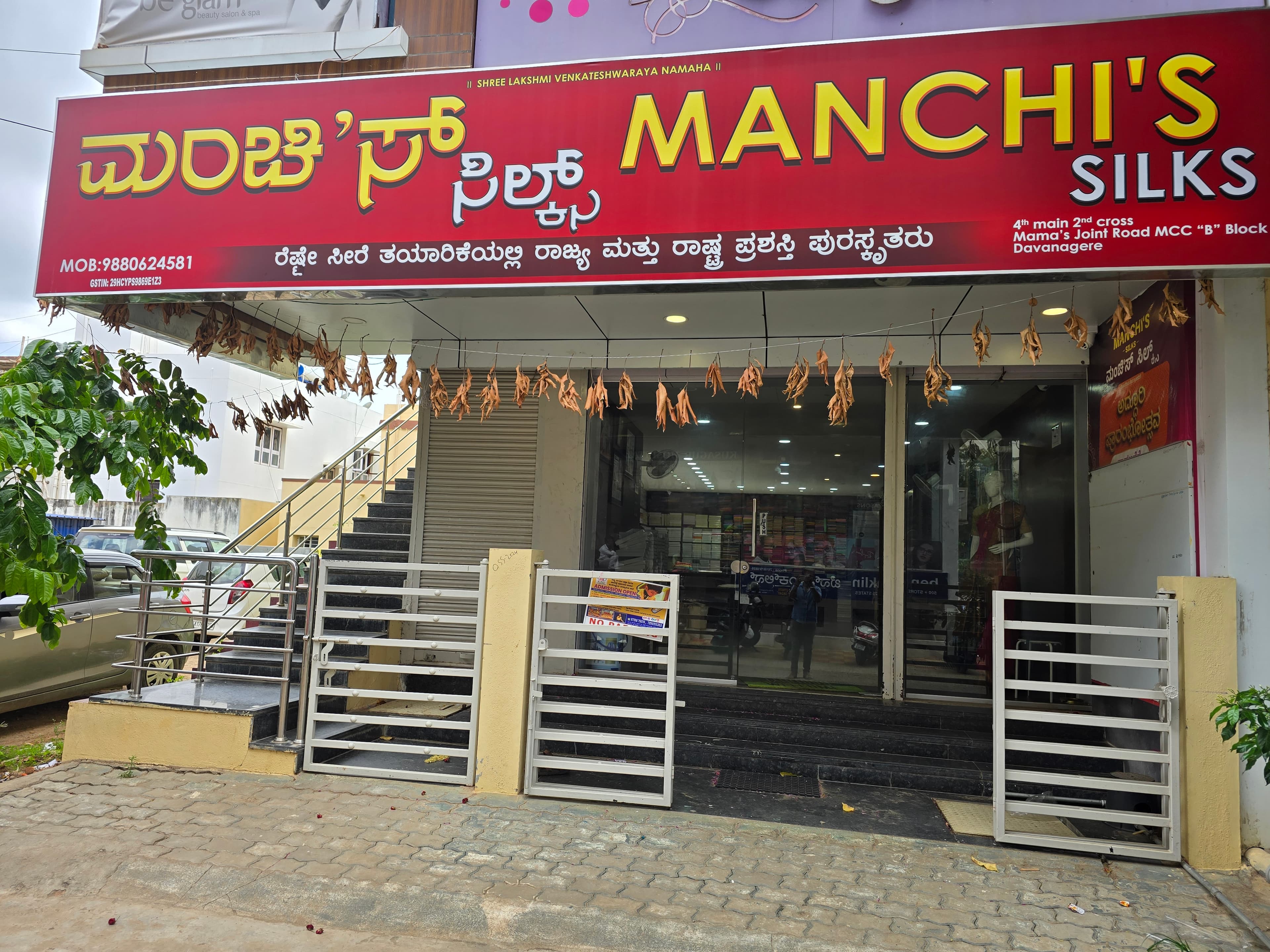 Manchi's Silks Store